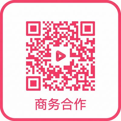 小马拉大车商务合作二维码